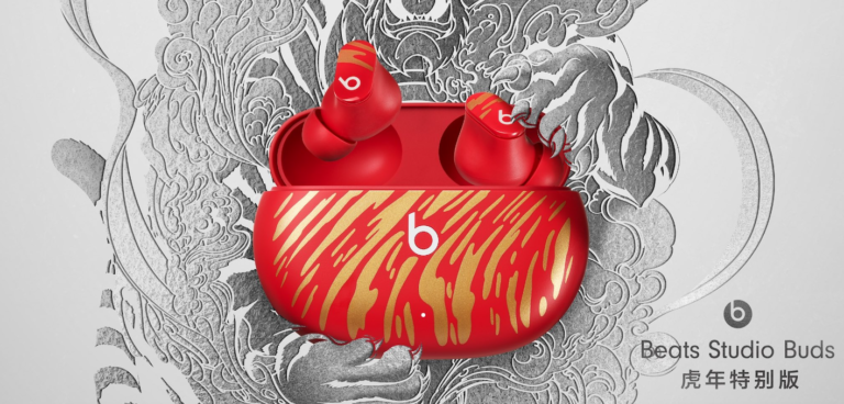 Apple Beats Studio Buds tigre